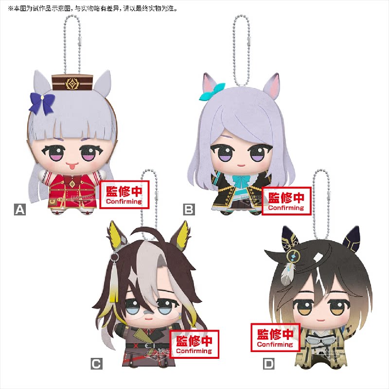 11 cm Pretty Derby Gold Ship M - Phone Accessories Charms recensie en prijs