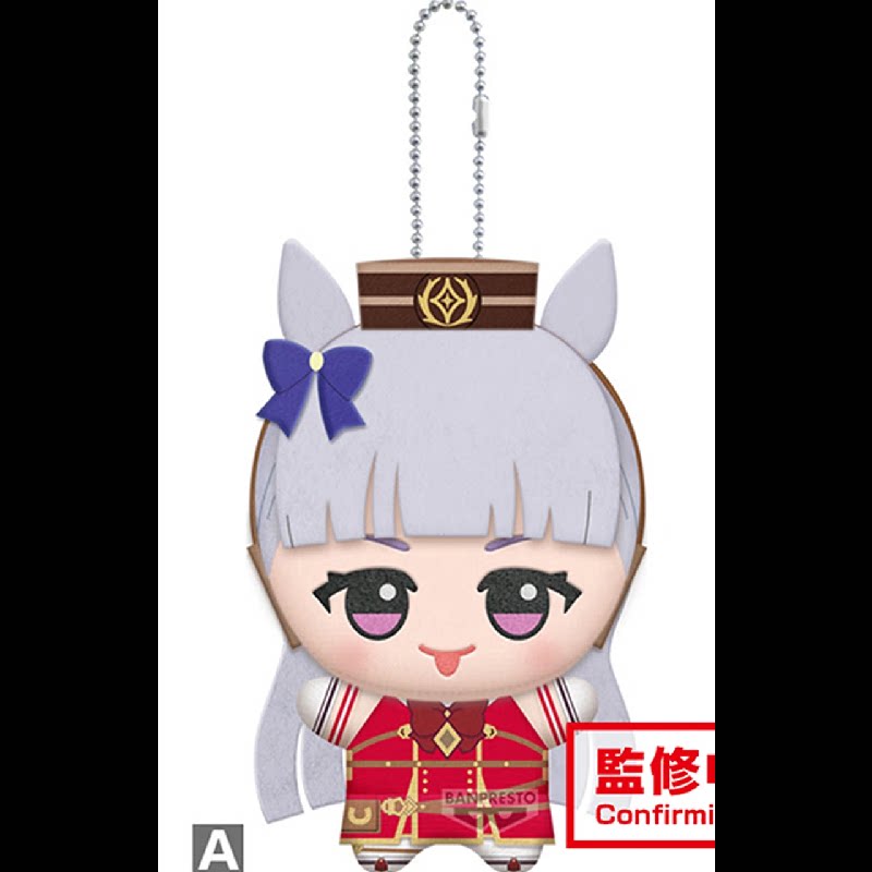 11 cm Pretty Derby Gold Ship M - Phone Accessories Charms recensie en prijs